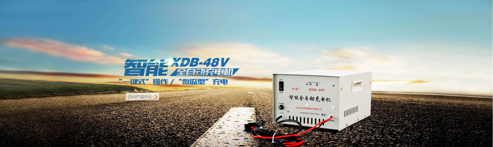 山東綠洲塑料機(jī)械有限公司