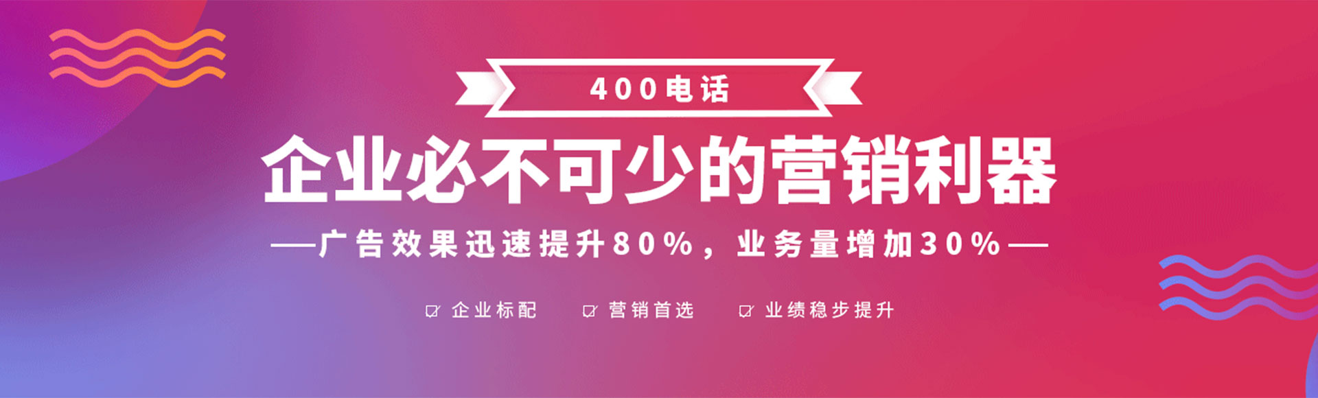 山東綠洲塑料機(jī)械有限公司