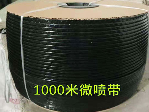 微噴帶