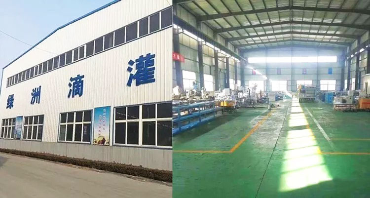 山東綠洲塑料機械有限公司